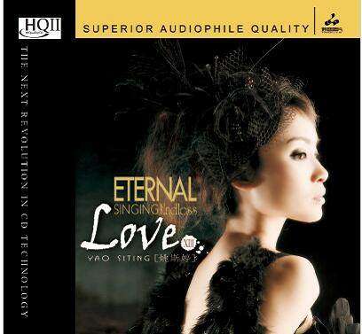 正版音乐光盘 妙音唱片 姚斯婷 LOVE 13 HIFI发烧高品质HQCDII CD
