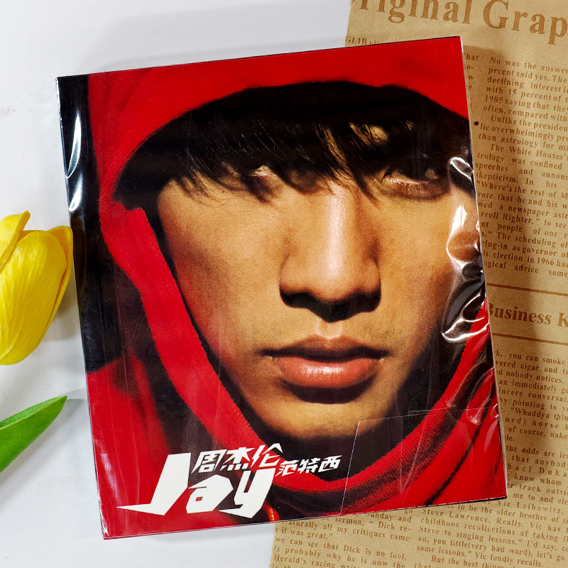 现货正版 jay 周杰伦专辑 范特西 CD+贴纸 车载歌曲实体唱片碟片