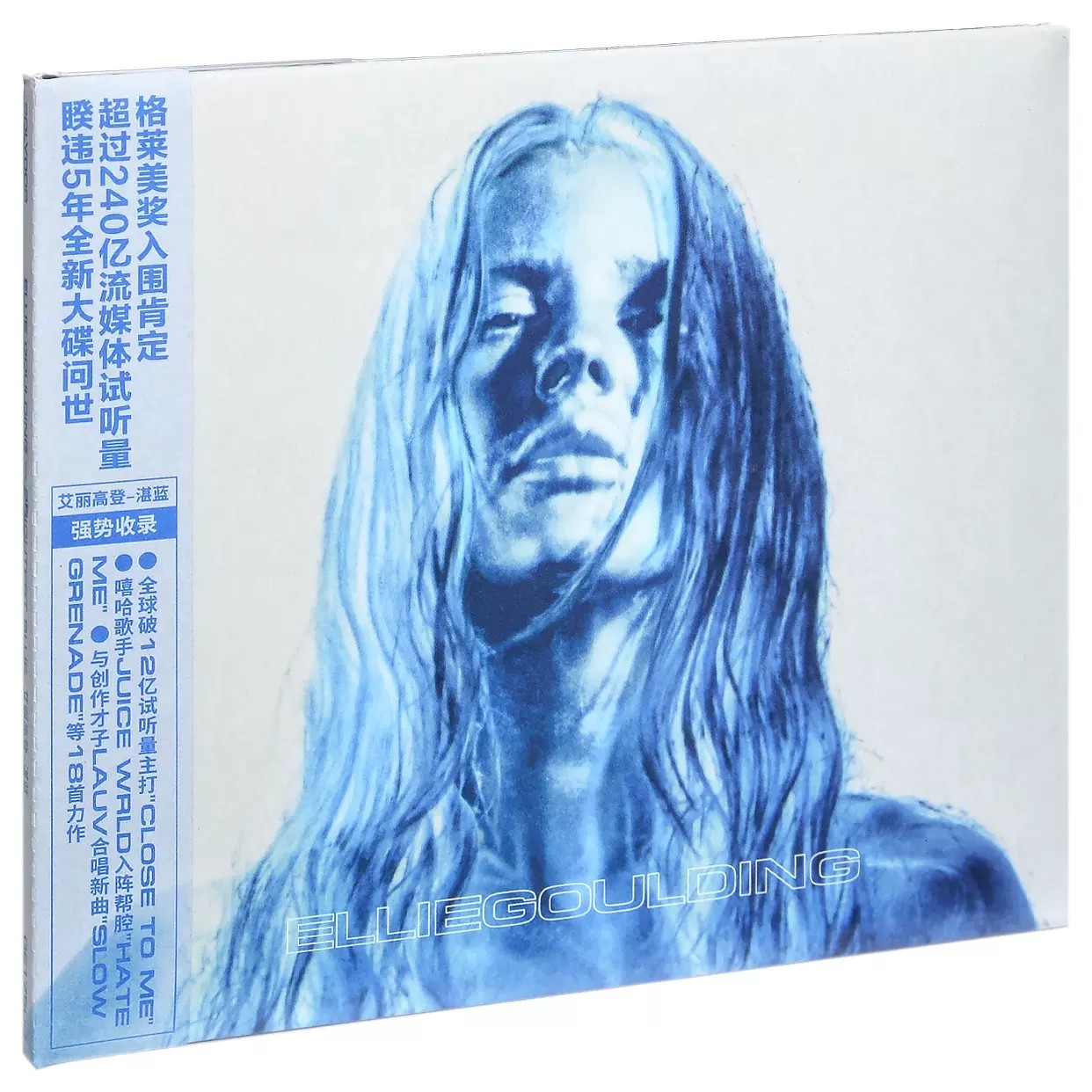 正版艾丽高登 湛蓝 Ellie Goulding Brightest Blue 专辑唱片CD碟