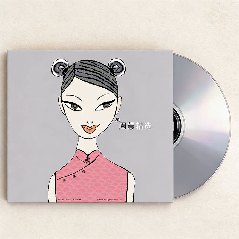 原装正版 周蕙精选专辑 CD/黑胶唱片12寸留声机碟片 官方周边