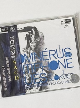 现货 正版 Antiphone Blues 蓝调萨克斯风 白教堂 SACD CD碟片