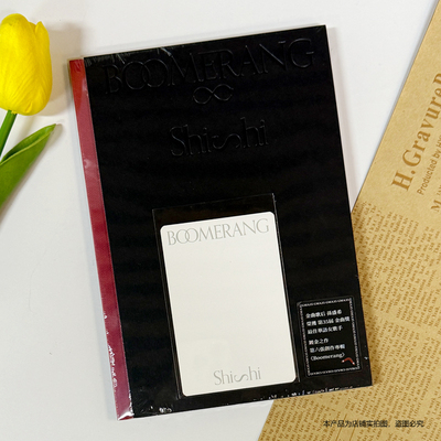 现货正版 孙盛希第六张专辑 BOOMERANG CD+写真+随机小卡 精裝2版