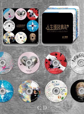 官方正版 孟慧圆 2024 创作专辑 《人生颁奖典礼》8CD+歌词卡