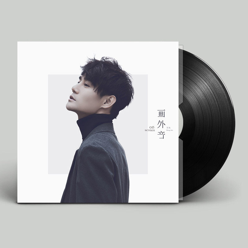 正版现货 王凯 画外音 LP黑胶唱片+CD+海报+限量编号专辑12寸碟片