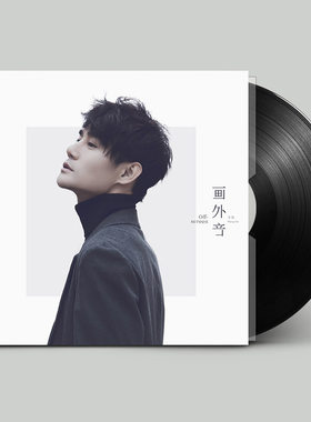 正版现货 王凯 画外音 LP黑胶唱片+CD+海报+限量编号专辑12寸碟片