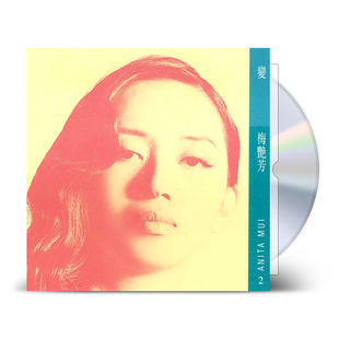 24K金碟CD 现货正版 ARM 变13首劲歌金曲珍藏版 歌词本 梅艳芳专辑