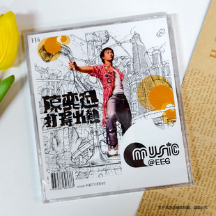 现货 原装正版 陈奕迅专辑 打得火热 CD 英皇唱片