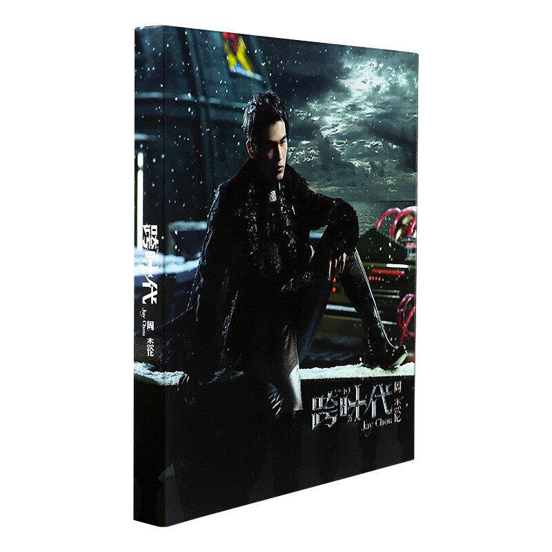 官方正版 JAY周杰伦 第十张专辑 跨时代 烟花易冷 环球版 CD唱片