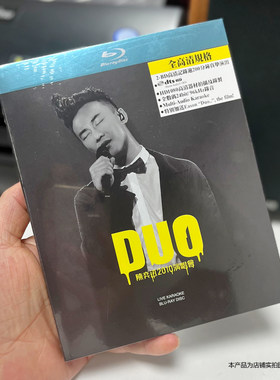 现货 官方正版 陈奕迅 DUO 2010演唱会卡拉OK 高清蓝光2BD