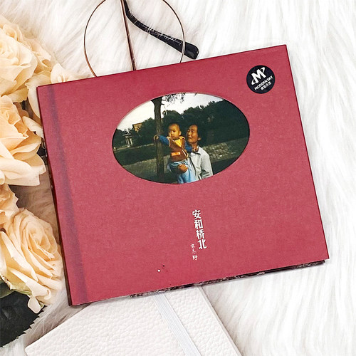 现货 宋冬野专辑 安和桥北 CD+歌词本 董小姐 民谣音乐 摩登天空