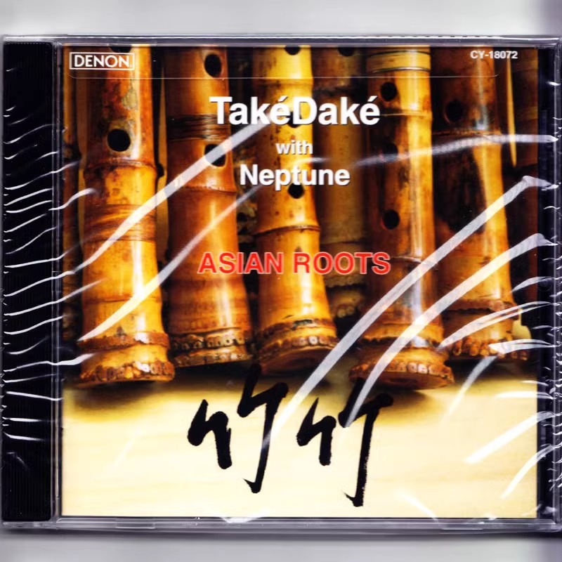 原装正版 竹竹 出名竹乐Hi-Fi发烧天碟 CD唱片 CY18072 尺八