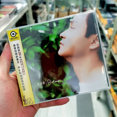 现货 张国荣《PRINTEMPS》（滚石唱片经典）（CD）