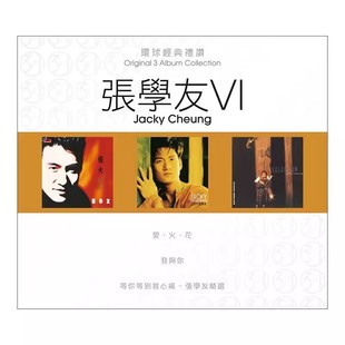 礼赞 张学友6 爱火花 现货 3CD 环球经典 等你等到心痛 车载 正版