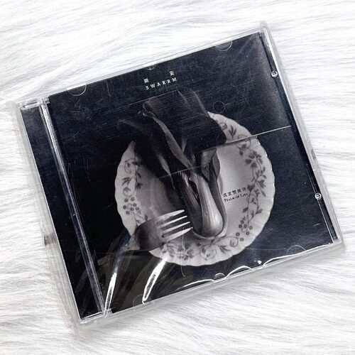 现货 正版 SWARRM-撕妄乐队 谎言赞美诗 CD+歌词本2021新专辑唱片