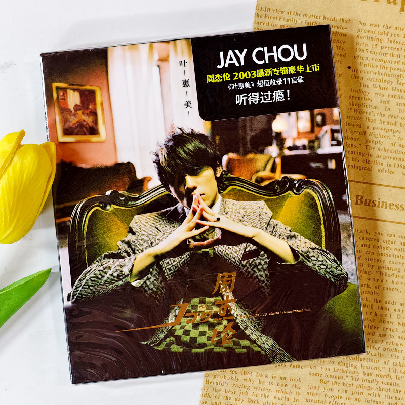 现货正版 Jay周杰伦专辑 叶惠美 晴天 环球版CD唱片碟+写真歌词本