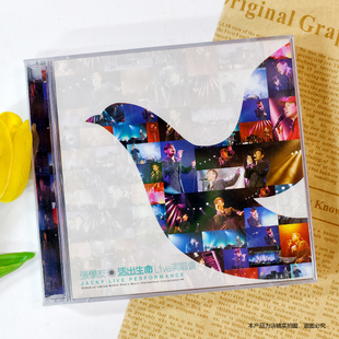 张学友专辑 2CD 活出生命 演唱会 歌词本 Live 现货官方正版