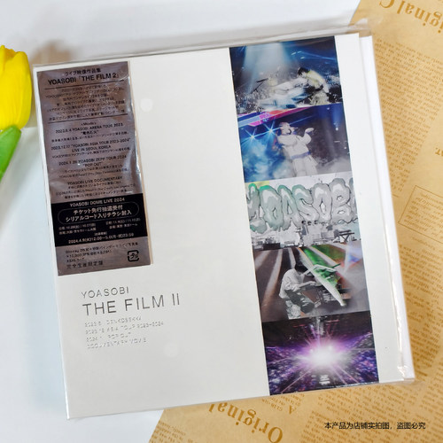 现货 官方正版 YOASOBI专辑 THE FILM 2 完全生產限定盤 巡演2BD