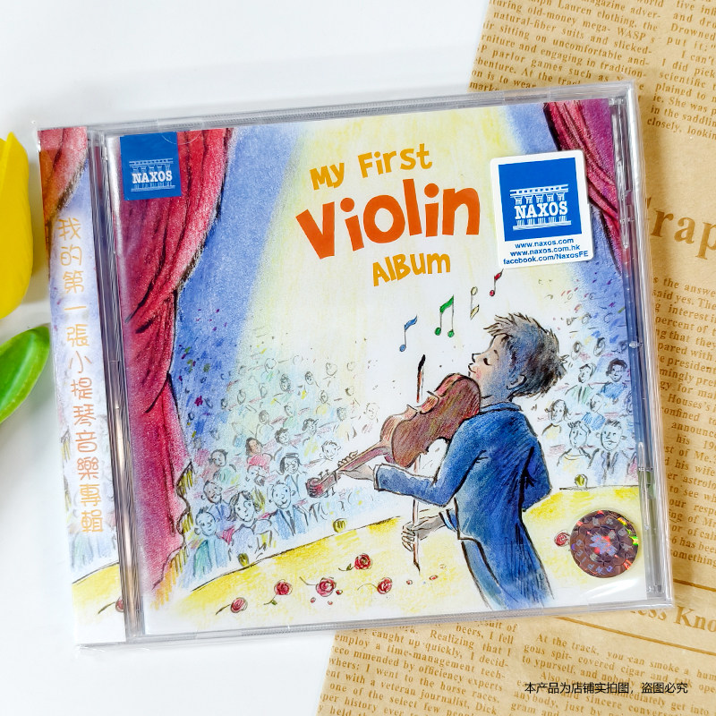 现货 我的第一张小提琴音乐专辑 MY 1ST VIOLIN ALBUM儿童音乐CD