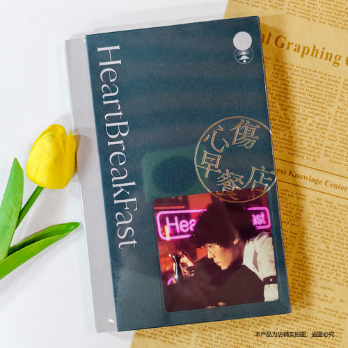 官方正版 卢广仲专辑 伤心早餐店(如梦精装版)CD 无编号