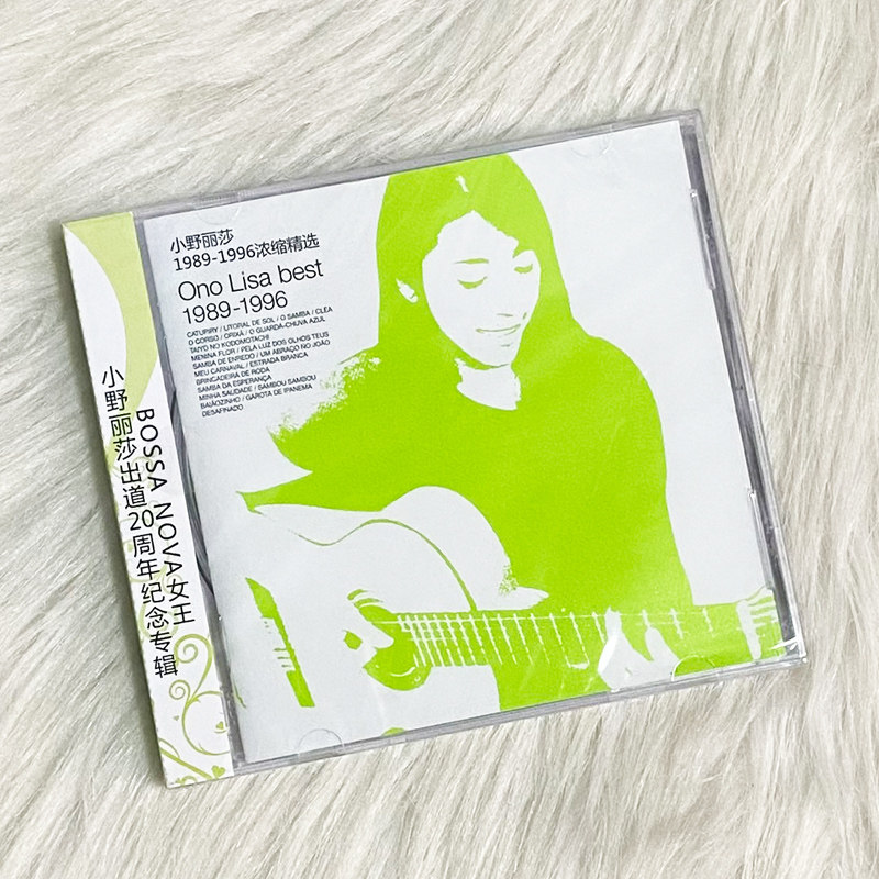 正版唱片CD Lisa Ono 小野丽莎：1989-1996浓缩精选 CD+歌词本