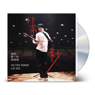 BD蓝光 现货侧田专辑第一秒音乐会The Live2022 Moment 2CD First