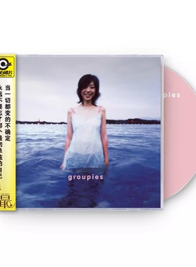 官方正版 陈绮贞专辑 吉他手 CD唱片+歌词本 滚石经典