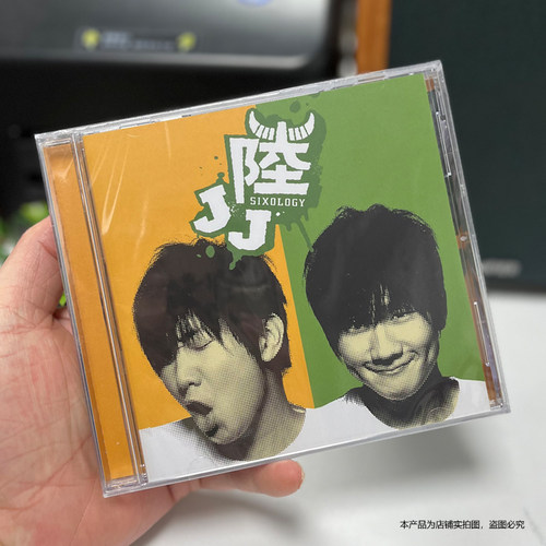 现货官方原装正版 林俊杰2008年专辑《JJ陆》CD+歌词本 台版