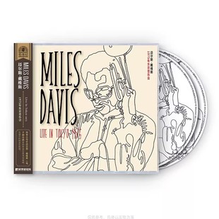 Miles Davis 迈尔斯戴维斯 1975年东京音乐会 爵士音乐CD正版唱片