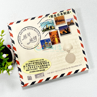 发烧碟 1CD 张维怡手风琴主奏民谣 XRCD 瑞鸣唱片 风琴风情 正版