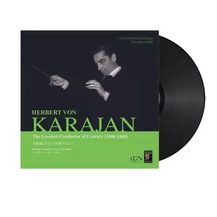 卡拉扬世纪交响精华录3：布拉姆斯古典LP黑胶唱片交响曲老唱片lp