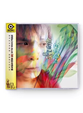 现货正版 伍佰最新台语专辑《树枝孤鸟》滚石唱片经典 CD+歌词本