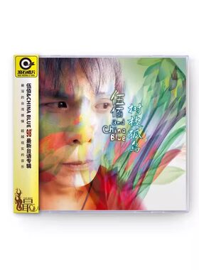 现货正版 伍佰最新台语专辑《树枝孤鸟》滚石唱片经典 CD+歌词本