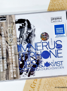 现货原装进口 白教堂 Antiphone Blues 爵士乐 CD 蓝调萨克斯音乐