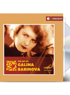 官方正版 Galina Barinova专辑 芭莉诺娃小提琴艺术CD+歌词本