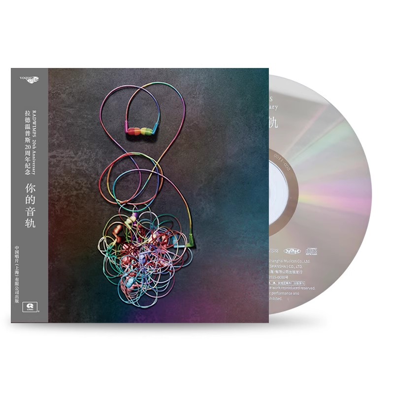 正版 RADWIMPS 拉德温普斯 20周年纪念专辑 你的音轨 CD唱片周边