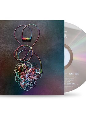 正版 RADWIMPS 拉德温普斯 20周年纪念专辑 你的音轨 CD唱片周边