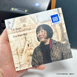 赋格 艺术 现货 钢琴ACC30308原装 巴赫 朱晓玫 进口 官方正版