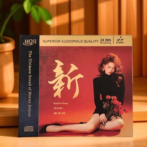 妙音唱片 杨舒畅《新》HQII CD正版 高音质人声经典精选发烧HQ2碟