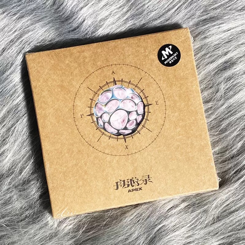 正版现货 APEX 舟游录 华语嘻哈CD唱片 电子音乐 车载碟说唱专辑属于什么档次？