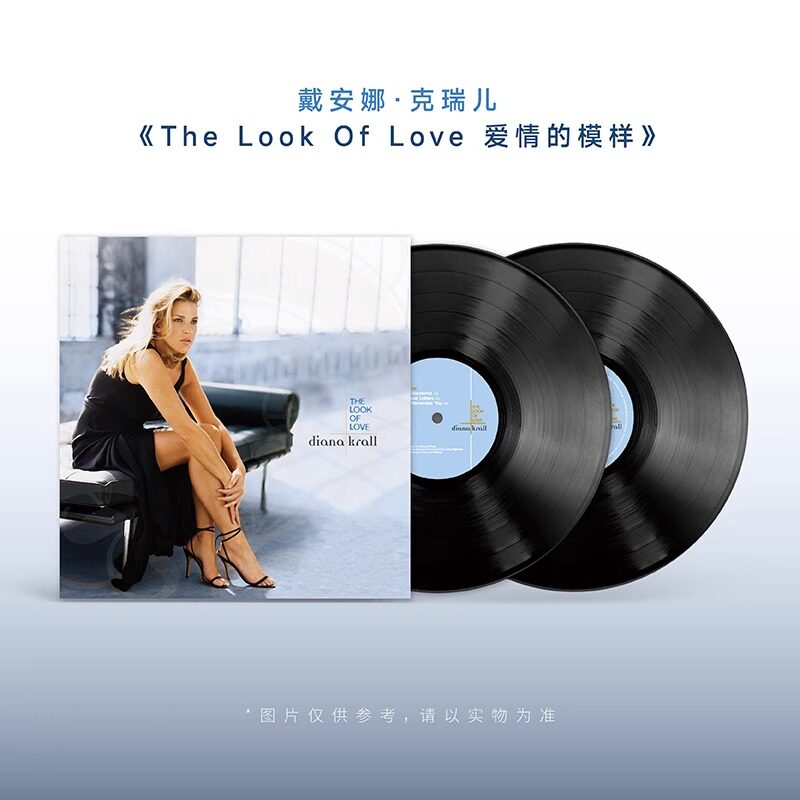 Diana Krall《The Look Of Love》戴安娜 爱情的模样黑胶唱片2LP