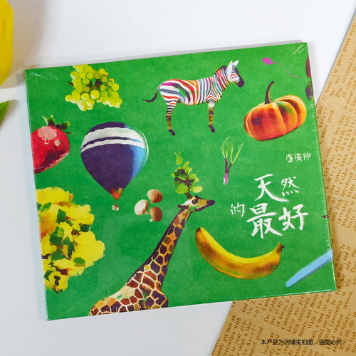 现货 官方正版 卢广仲专辑 第七张单曲 天然的最好 CD 台版