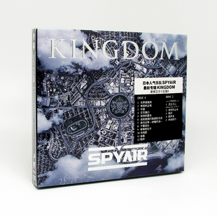 正版 SPYAIR 思拜艾尔乐队：王国 SPYAIR KINGDOM 专辑 唱片CD
