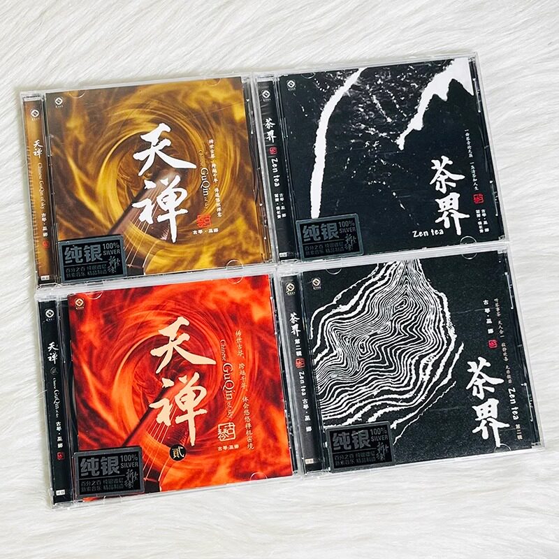正版 巫娜 古琴专辑天禅茶界发烧试音碟汽车载cd无损音质碟片光盘