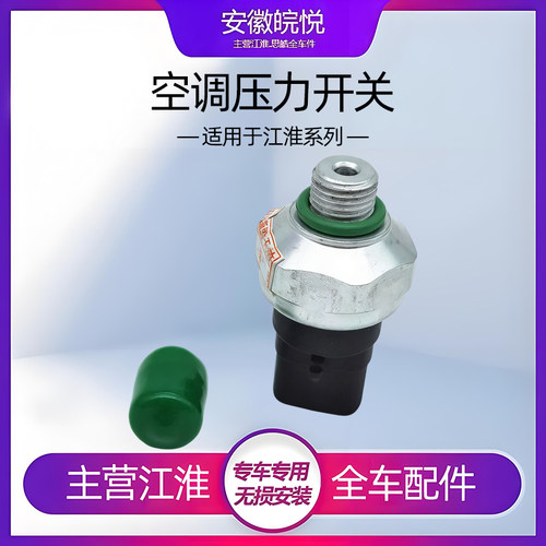 和悦瑞鹰宾悦风S2S3嘉悦空