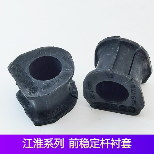 风M3M4M5商务前后稳定杆衬套