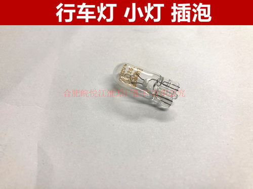 M3悦悦同悦和悦RS示宽灯小灯泡