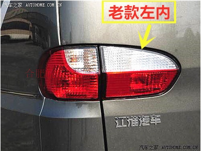 江淮瑞风商务车尾灯老款
