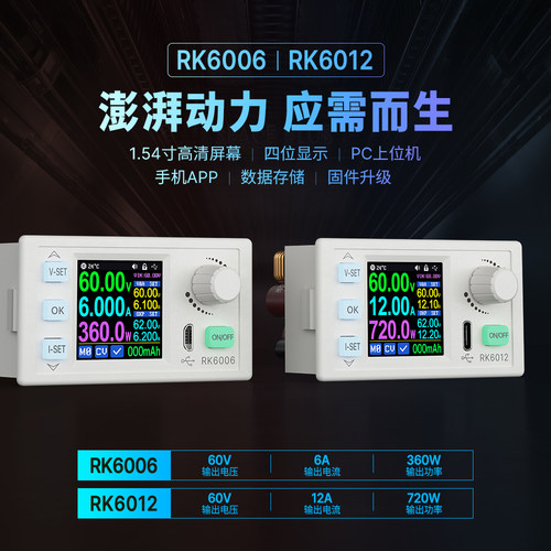 睿登可调直流稳压电源高精度特价