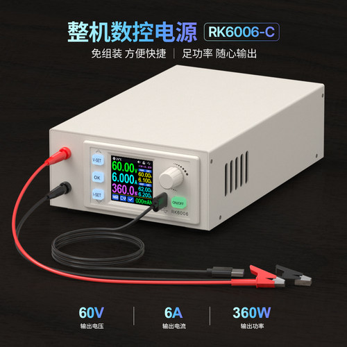 睿登RK6006-C/RK6012-C整机数控直流稳压电源6A数显5V/12V/48V