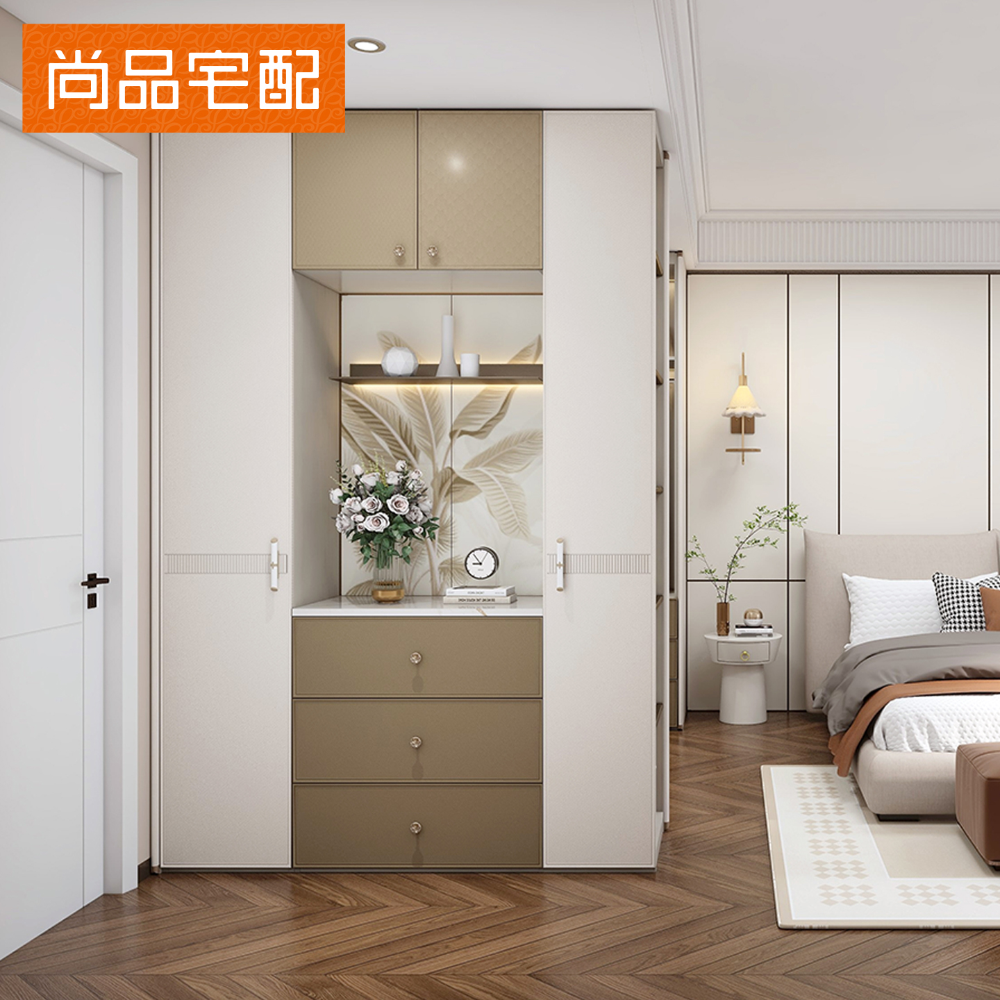 尚品宅配白金香槟轻定制全屋定制衣柜走入式衣帽间开放衣橱整体